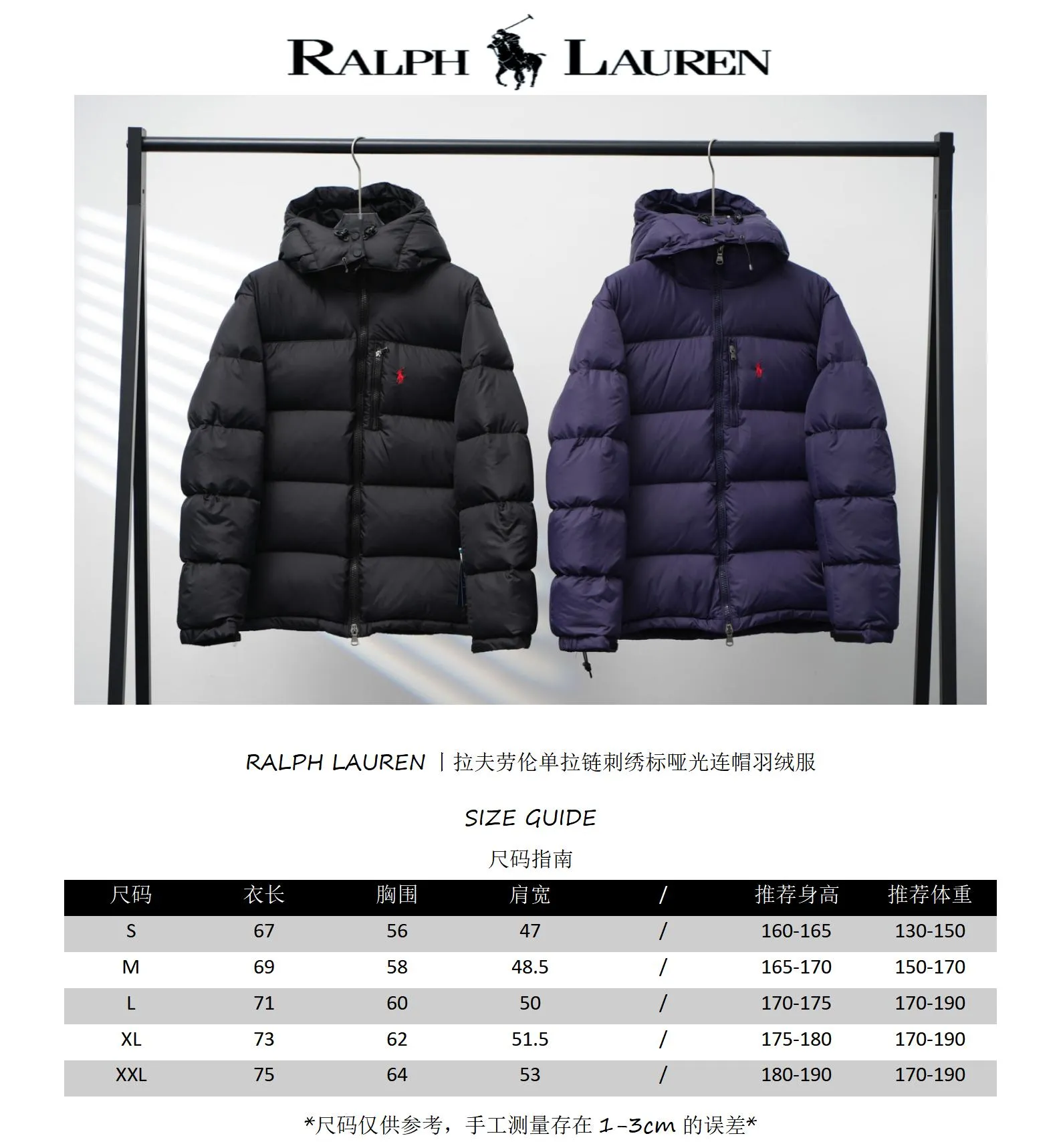 Size Ralph Lauren Size：S-XXL